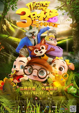 新年倒计时器